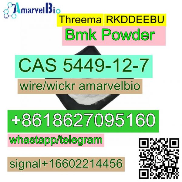 High quality BMK Glycidic Acid sodium salt CAS�5449-12-7 with large Stock 