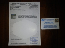 Acte Bulgaria - Asigurari si ITP de Bulgaria