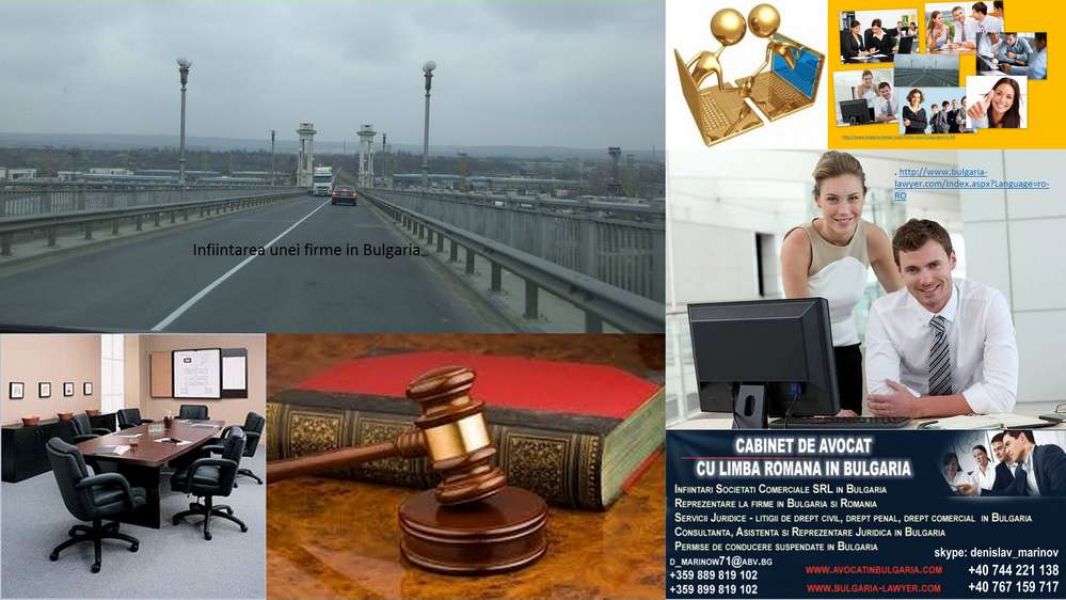 Aveti probleme cu Politia, Agentia Vami si cu Organele de aplicare a legii din Bulgaria ?