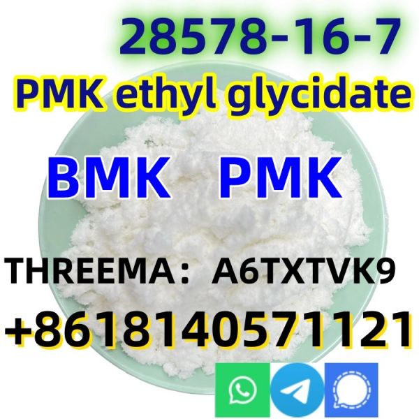 CAS 28578�16�7 PMK ethyl glycidate NEW PMK POWDER