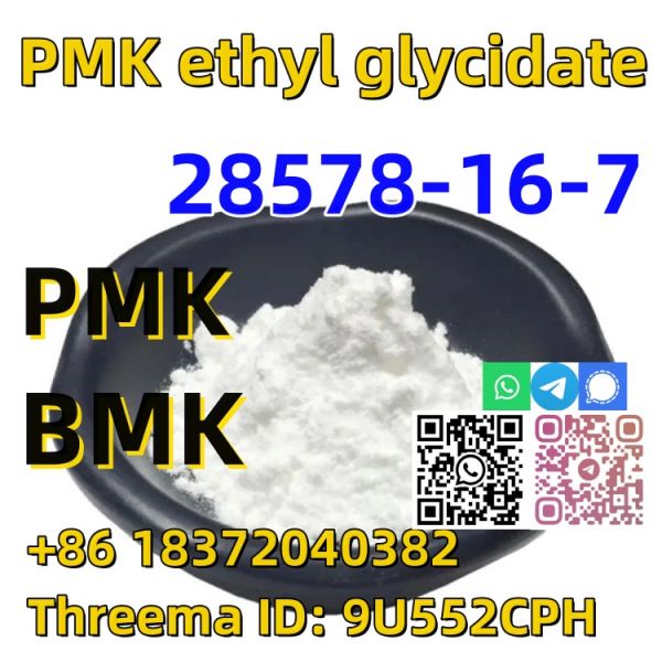Buy High quality best price CAS 28578�16�7 new PMK powder