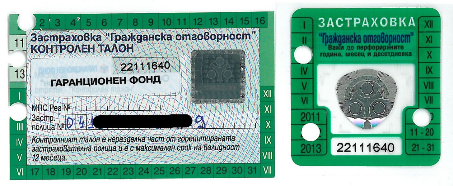 Asigurare si itp Bulgaria