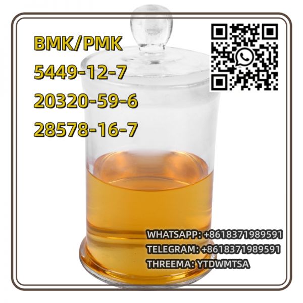 Chemical supplier   BMK  PMK  BDO