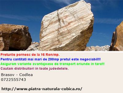 Piatra naturala decorativa ornamentala cubica